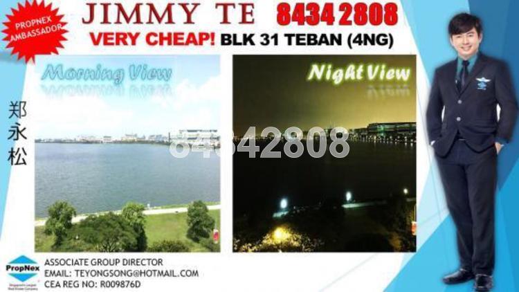Teban Gardens Road thumbnail photo